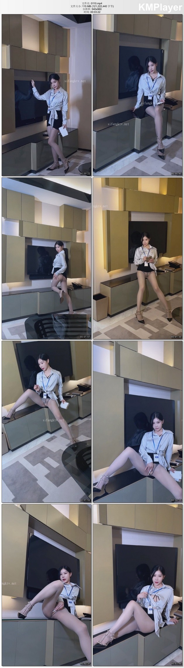 秀人网尹甜甜 - 性感女秘书脱衣全裸 表情骚魅今年首套[85P+1V-1.